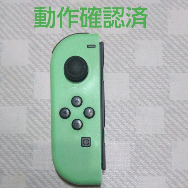 Nintendo Switch joy-con (L) あつまれどうぶつの森柄