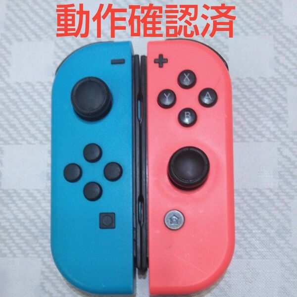 Nintendo Switch Joy-Con (L) ネオンブルー/(R) ネオンレッド