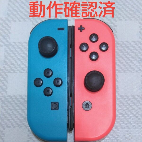 Nintendo Switch Joy-Con (L) ネオンブルー/(R) ネオンレッド