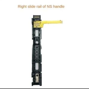Nintendo Switch ジョイコン用交換スライドレール右