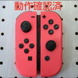 Nintendo Switch Joy-Con (L)/(R) ネオンレッド