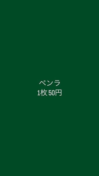 ペンラ シール ラブブ サンリオ