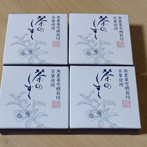 薬用 茶のしずく 悠香の石鹸4個