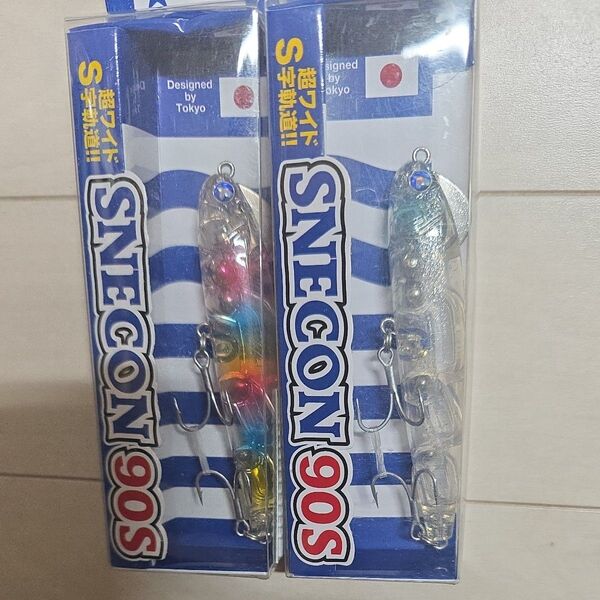 専用、ブルーブルー、スネコン90S、クリアキャンディ、キラキラシラス