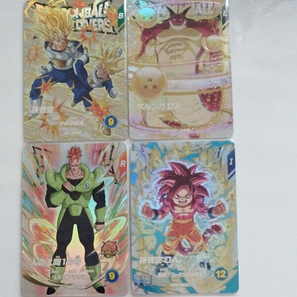 ドラゴンボールスーパーダイバーズ4弾 EXR神龍エクストラ4種 ポルンガ:DAなど 師弟キャラ 未使用品 最安値