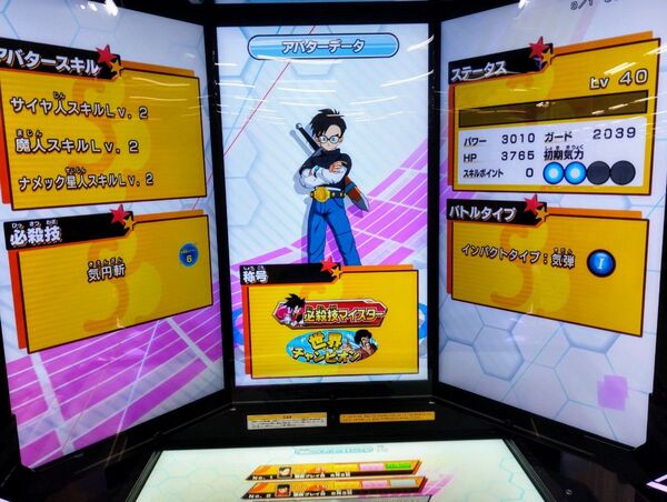 ドラゴンボールスーパーダイバーズ ダイバーパスポートLV40&師弟113体MAX 優良アプリ多数 バナパス登録なし