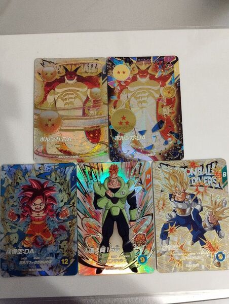 ドラゴンボールスーパーダイバーズ4弾EXR神龍エクストラレア5種フルコンプ ポルンガ:DAパラレル★ 未使用 希少品 格安即決
