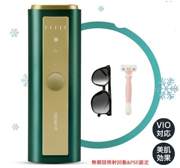 YISEMEYA 痛くない 冷感脱毛器 VIO対応 男女兼用 脱毛器 家庭用脱毛器 IPL 光美容器 無期限照射回数