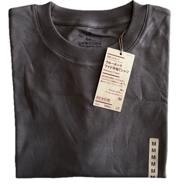 新品タグ付 無印良品 クルーネックワイド半袖Tシャツ M チャコールグレー