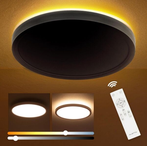 シーリングライト led おしゃれ 間接光 照明 電気 8畳 常夜灯モード