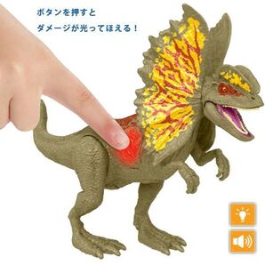 ジュラシックワールド フィギュア 恐竜 おもちゃ