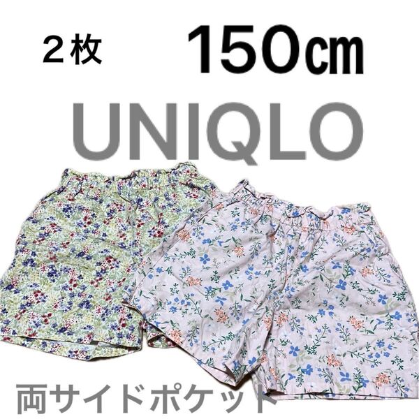 UNIQLO女の子ハーフパンツ150㎝ポケットありパンツ150㎝ まとめ売り