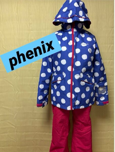 phenix 160 スキーウェア スキーウエア 子供 フェニックス 上下セット