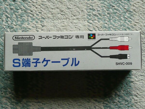 Nintendo ☆1990年 スーパーファミコン専用S端子ケーブル (SHVC-009)