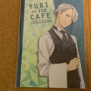 ユーリ!!! on ICE CAFE クリアファイル ヴィクトル・ニキフォロフ BOXカフェ