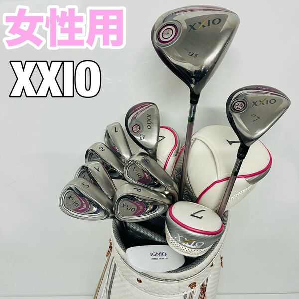 ゼクシオ レディース ゴルフセット XXIO 9 クラブセット 9代目 女性用 初心者セット ゴルフ一式 バッグ付 フレックスL