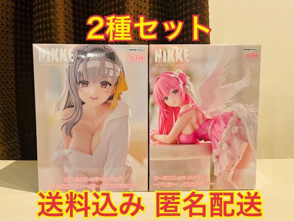 NIKKE ぬーどる ストッパー フィギュア モダニア ファースト アフェクション ドロシー ノスタルジア 2種セット