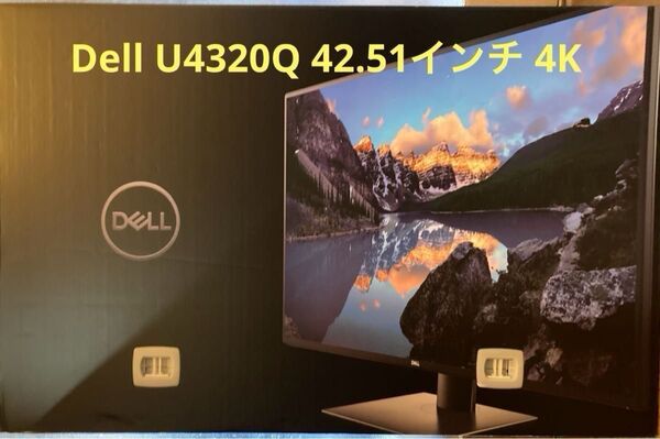 Dell U4320Q 42.51インチ 4K IPSモニター 美品 付属品完備