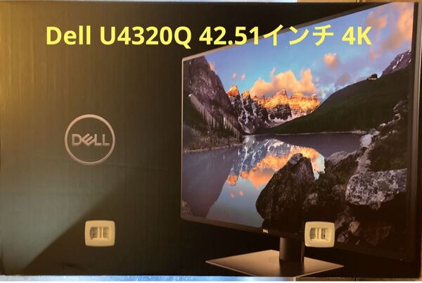Dell U4320Q 42.51インチ 4K IPSモニター 美品 付属品あり