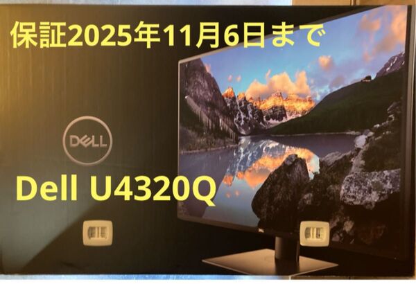 Dell U4320Q 42.51インチ 4K IPSモニター 保証残あり
