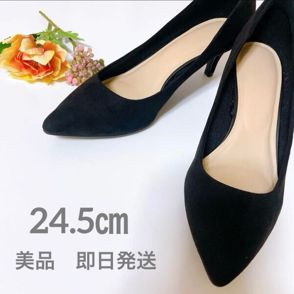 【新品】パンプス ヒール 黒24.5cm冠婚葬祭 就活 入学式 ポインテッドトゥ パンプス ブラック 靴 ヒールパンプス