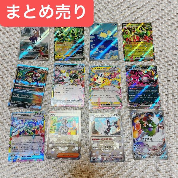 ポケモンカード RR テラスタルフェスex AR ピカチュウ モンスターボールミラー ブラッキー ポケカ イーブイ