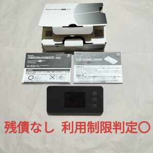 NEC Speed Wi-Fi 5G X11 モバイルルーター NAR01