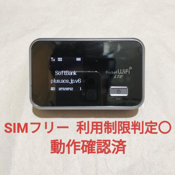 SIMフリー GL06P モバイルルーター ブラック