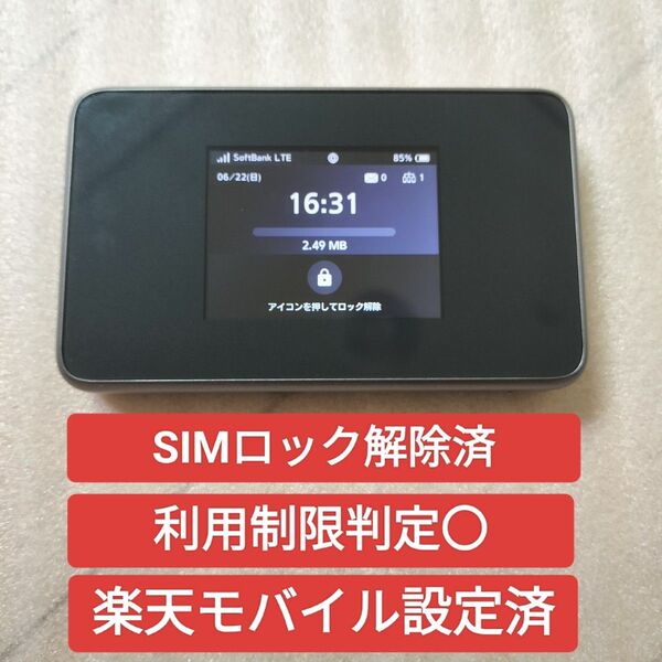 Softbank Pocket WiFi LTEモバイルルーター 802ZT Wi-Fi
