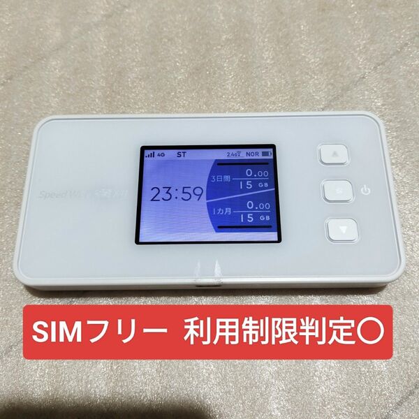 Wi-Fi Speed 5G X11 NAR01 モバイルルーター NEC
