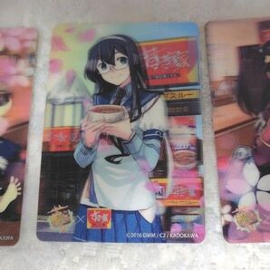 ★艦これ すき家コラボ オリジナル3Dカード 大淀 北方棲姫 龍驤 3枚セット