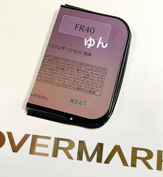 カバーマーク 人気フローレスフィット ファンデーション サンプル FR40