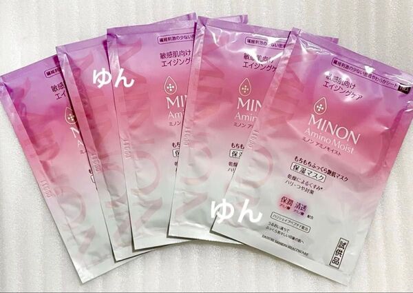 MINON アミノモイスト 敏感肌向けエイジングケア もちもちふっくら艶肌マスク 保湿マスク パック