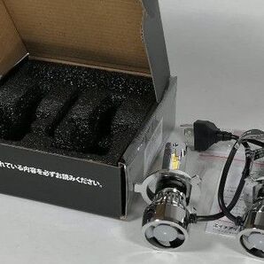 HID屋 H4 LED ヘッドライト ハロゲン 電球色 28500cd 12V