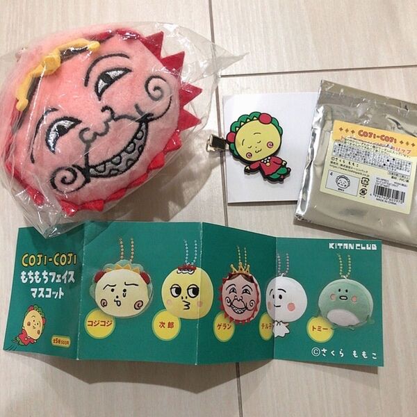 さくらももこ コジコジ