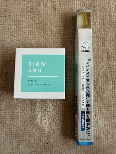 C078 K フロムココロ SIROSHU シロッシュ バブルホワイトニングパウダー ハミガキ 15g