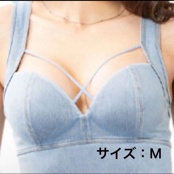 アガリズム AGARISM×GYDA ナイトブラ ライトブルー ライトデニム Mサイズ ノンワイヤー スポーツブラ ヨガ ジム