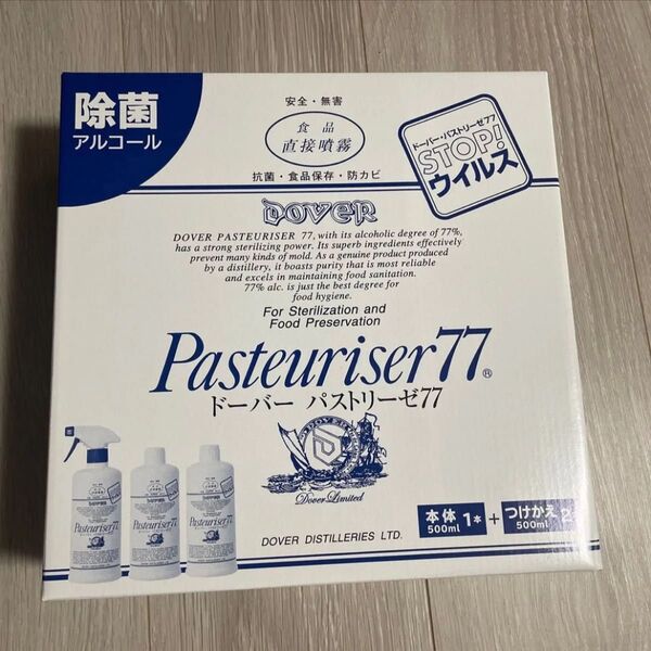 ドーバー パストリーゼ77 Pasteuriser77 本体500ml x 1本 替え500ml x 2本 除菌用アルコール
