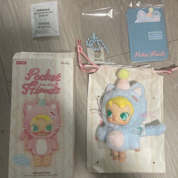 POPMART baby molly pocket friends ぬいぐるみ キーホルダー ポケットフレンズ ポップマート 猫
