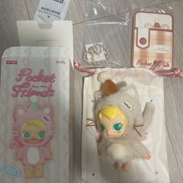 POPMART baby molly pocket friends ぬいぐるみ キーホルダー ポケットフレンズ ポップマート 猫