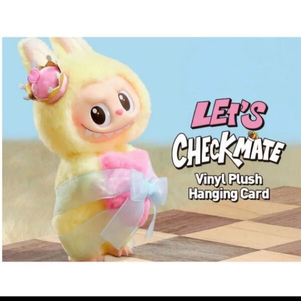 POPMART ポップマート THE MONSTERS Let's Checkmate ぬいぐるみペンダント LABUBU