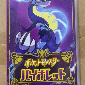 ポケットモンスター Switch バイオレット スイッチ Nintendo ポケモン ソフト ポケットモンスターバイオレット