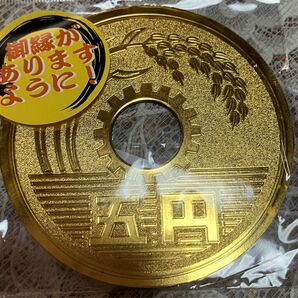 5円マグネット