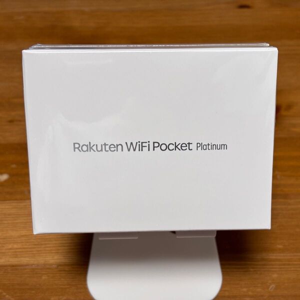★未開封★ Rakuten WiFi Pocket Platinum 楽天モバイル モバイルルーター
