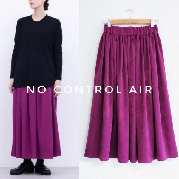 美品 NO CONTROL AIR ポリエステルクラッシュスウェードサテンスカート ダリアパープル ウォッシャブル