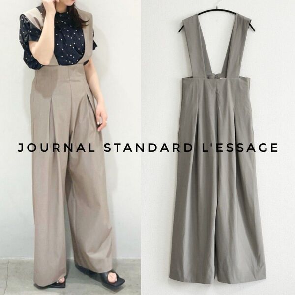 新品タグ付き JOURNAL STANDARD L'ESSAGE クラブトロサロペット グレー 38