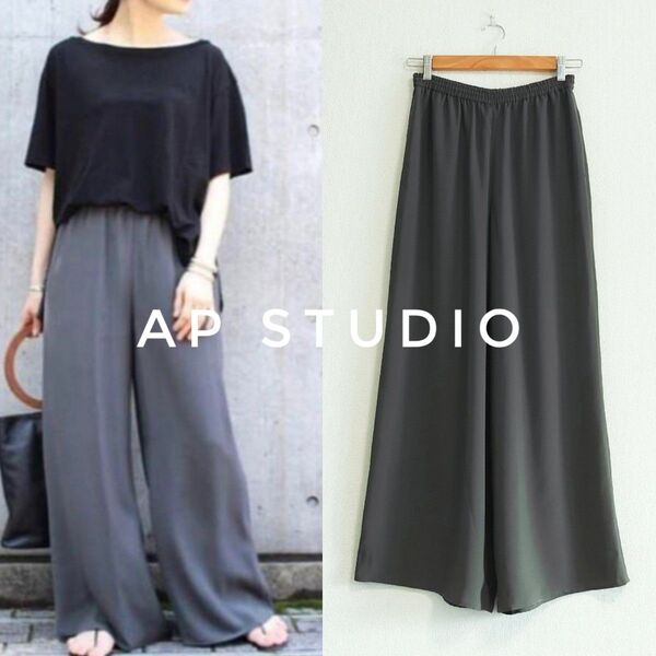 美品 AP STUDIO Back Satin Gather パンツ カーキ 36