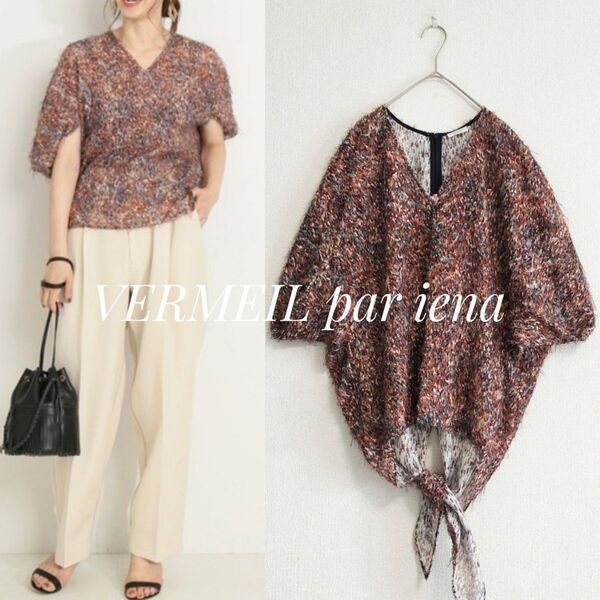 美品 VERMEIL par iena カットJQDプリントeggスリーブブラウス ブラウン系