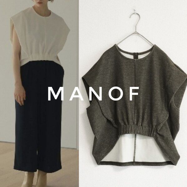 美品 MANOF HEM GATHER N/S TOPS グリーン マノフ
