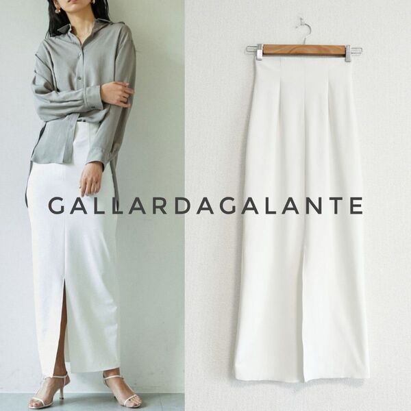 美品 GALLARDAGALANTE ストレッチマキシスカート 白 0